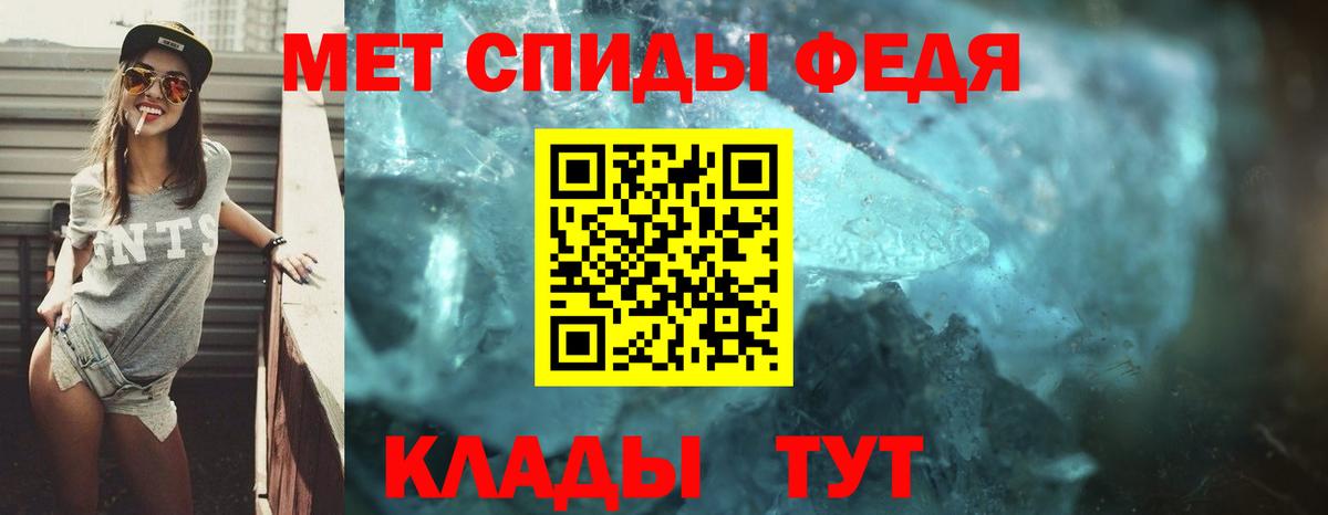 АМФЕТАМИН Premium Сертолово