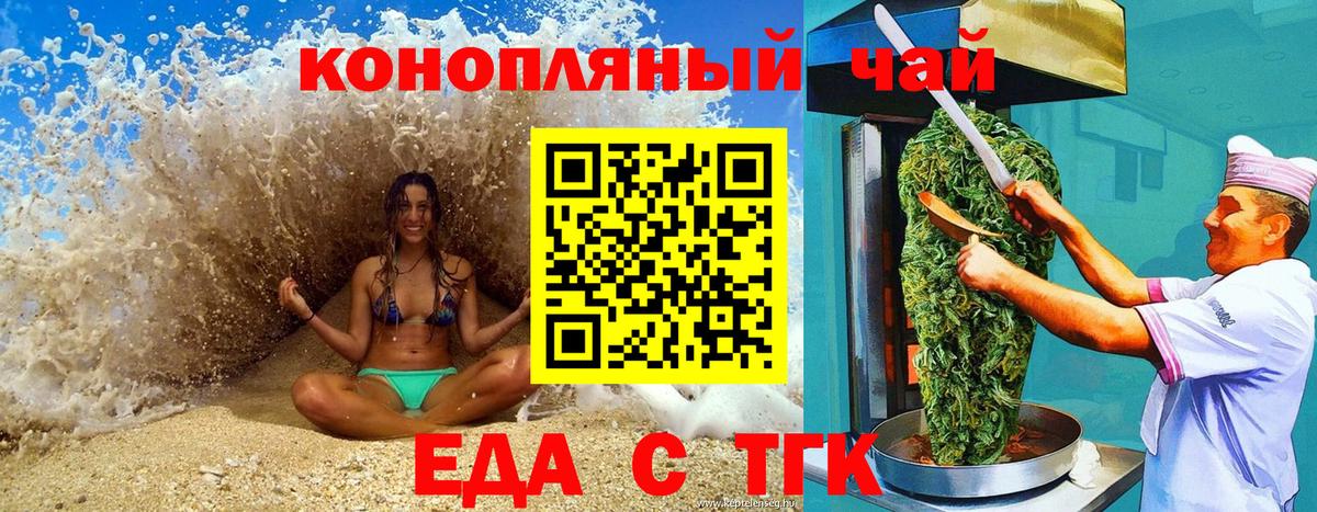 Сертолово  Canna-Cookies конопля  Вход с VPN 