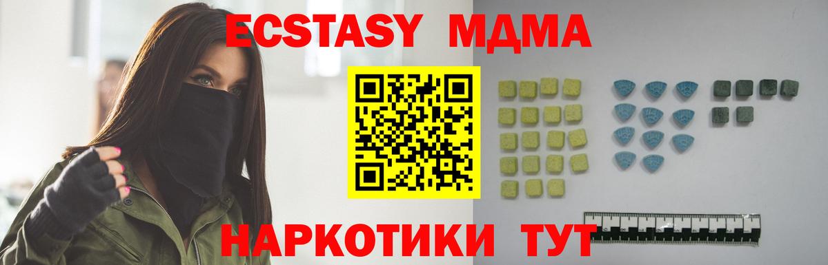 Сертолово  Ecstasy 300 mg  Вход с VPN  ЭКСТАЗИ Philipp Plein 