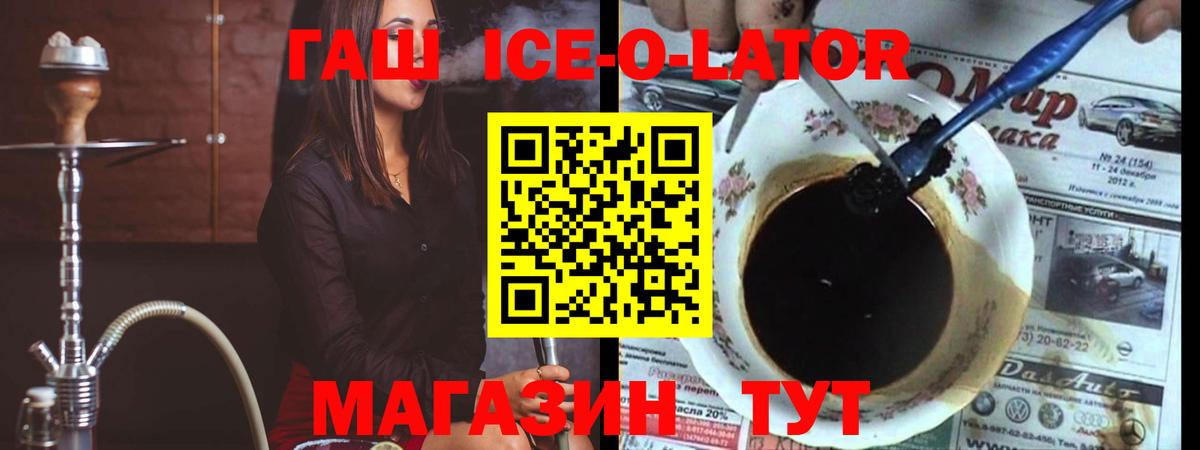 ГАШИШ 40% ТГК  Вход с VPN  Сертолово  ГАШИШ  ГАШИШ Premium 