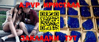 эйфоретик Конаково