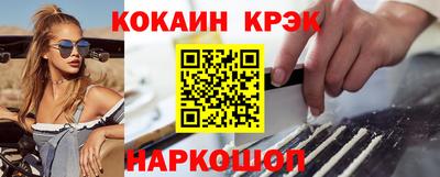 эйфоретик Конаково