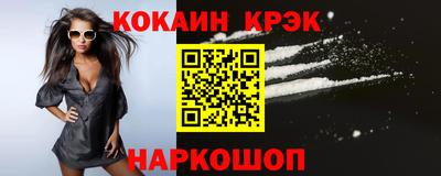 эйфоретик Конаково