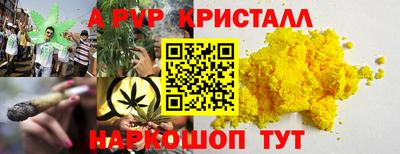 эйфоретик Конаково