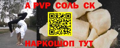 круглые Коммунар