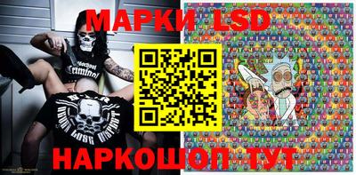 PSILOCYBIN Краснодар
