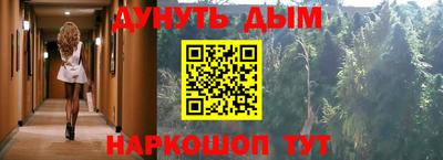 эйфоретик Конаково