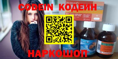 эйфоретик Конаково