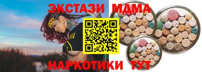 эйфоретик Конаково