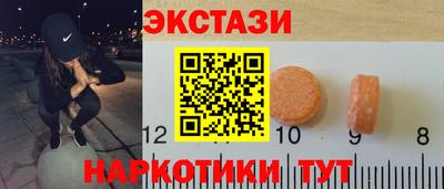 Альфа ПВП Краснокаменск