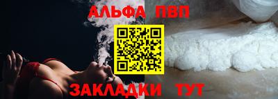 эйфоретик Конаково