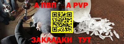 круглые Коммунар