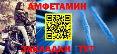 молекула духа Краснознаменск