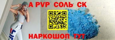 круглые Коммунар