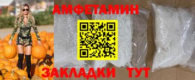 эйфоретик Конаково