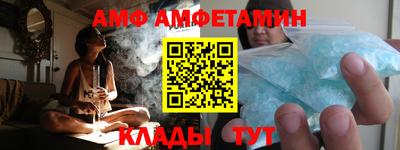 эйфоретик Конаково