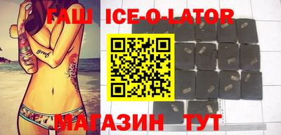 круглые Коммунар