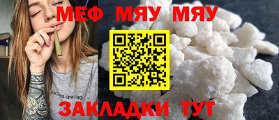эйфоретик Конаково