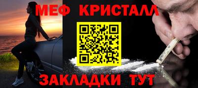 молекула духа Краснознаменск