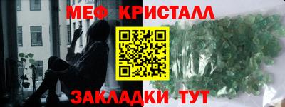 эйфоретик Конаково