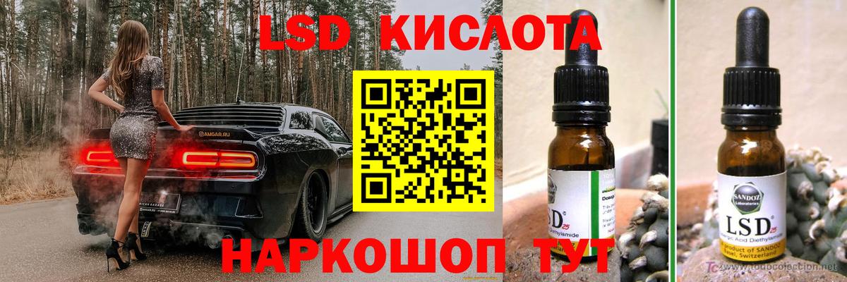 ЛСД экстази кислота  Лсд 25 экстази  Сертолово  Вход с VPN  Лсд 25 экстази кислота 