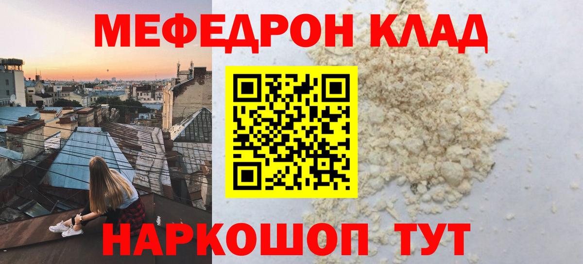 МЕФ Сертолово